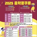 윤피아노 - 구로구 구일로8길 56 | 윤피아노