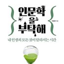(주)인터파크 이미지
