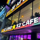 스피드노래방 | 당일치기여행 마지막편] 오이랜드 24시 오이도 오락실 인형뽑기/스피드하키/코인노래방 후기! 오이카페