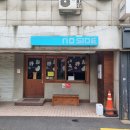 용인대통일태권도장 | 홍대노사이드 / #홍대