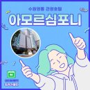 아모르관광호텔 네이버블로그