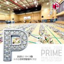 다원이음터 4층 이미지
