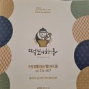 경기도 수원시 영통구 권광로304번길 47-17 이미지