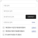 바로(BARO) | 해외여행 skt 로밍 포켓와이파이 baro Box(바로박스) 이용 후기 홍콩 &amp; 마카오