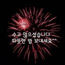 익*이* 이미지