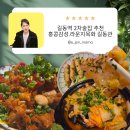 목화 | 길동 술집 2차 추천, 홍콩 감성 가득한 라운지목화 솔직후기
