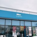 강동로1-30 | 구미 산동 상하이 버터떡 파는 곳 카페 산동빵집 웨이팅 내돈내산 후기