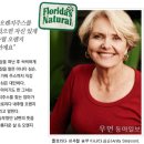 플로리다 농장 이미지