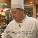 파이널나인구미인동점