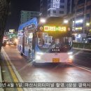 북성주유소 이미지