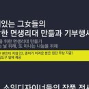 핸드메이드연합회 이미지