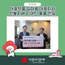 대호약품 이미지