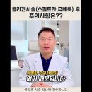 콜나움의원 이미지