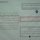 ﻿2. 쟁점② - 과소평가된 월성원전 내진설계 이미지