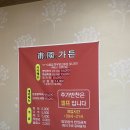 보국가든 이미지