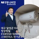 청강정밀 이미지