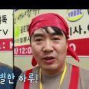 행복나눔밥상 이미지