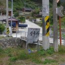 당포1리 휴식공원 이미지