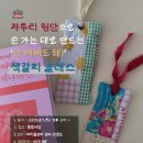 어리틀모어