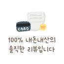 축협한우판매장 이미지