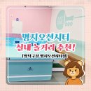 짱탁구장오션시티점 | 부산 명지오션시티 24시 무인 탁구장! 핑크&민트 감성...가능한 짱탁구장 명지점 이용 후기~* 실내운동...