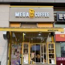 메가엠지씨커피문정 - 송파구 새말로 134 | 메가엠지씨커피문정