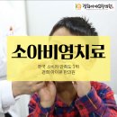 양천경희한의원 네이버블로그