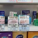 거봉약국 이미지