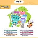 “한여름의 밤, 맥주로 물들다” ▶ 송도맥주축제 당일버스투어 이미지