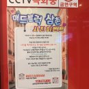 웨일코인노래연습장 이미지