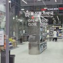 든든우리약국