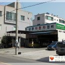 삼광자동차정비 이미지