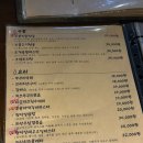 주술곳간 이미지