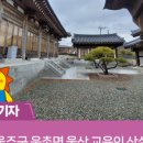 회야연