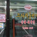 마린보이코다리1번가 이미지
