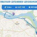 경기둘레길 여주34코스 이미지