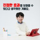 노리수학 이미지