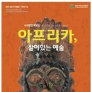 창원시립마산박물관 전시실 이미지