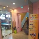 한판당구장 이미지