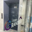 영종도호텔 인천공항근처 하늘도시에 위치한 그랑블루호텔 여행후기 영종도여행 그릴드버거 영종도맛집추천
