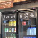 두레식당 티스토리