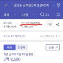 빠숑상회 이미지