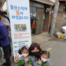 신나는나눔가게 이미지