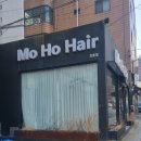 강동구 미용실 파마 염색 컷 추천[모호 헤어] 레이어드 컷 후기