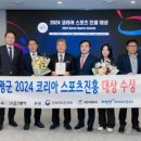 영광스포츠 이미지