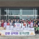 미담웰푸드 - 서구 오류동 | 미담웰푸드