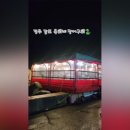 옥이네장어구이