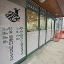 아비면찬