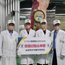 농업회사법인(주)영축산 이미지