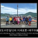 산들바다마을 이미지